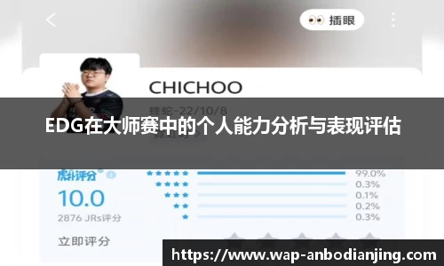 安博电竞APP