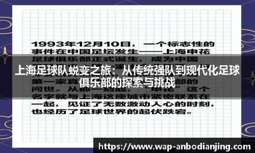 安博电竞平台
